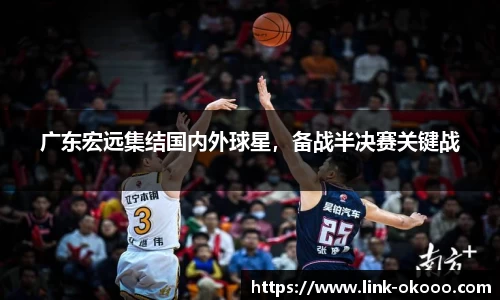 okooo澳客网官网